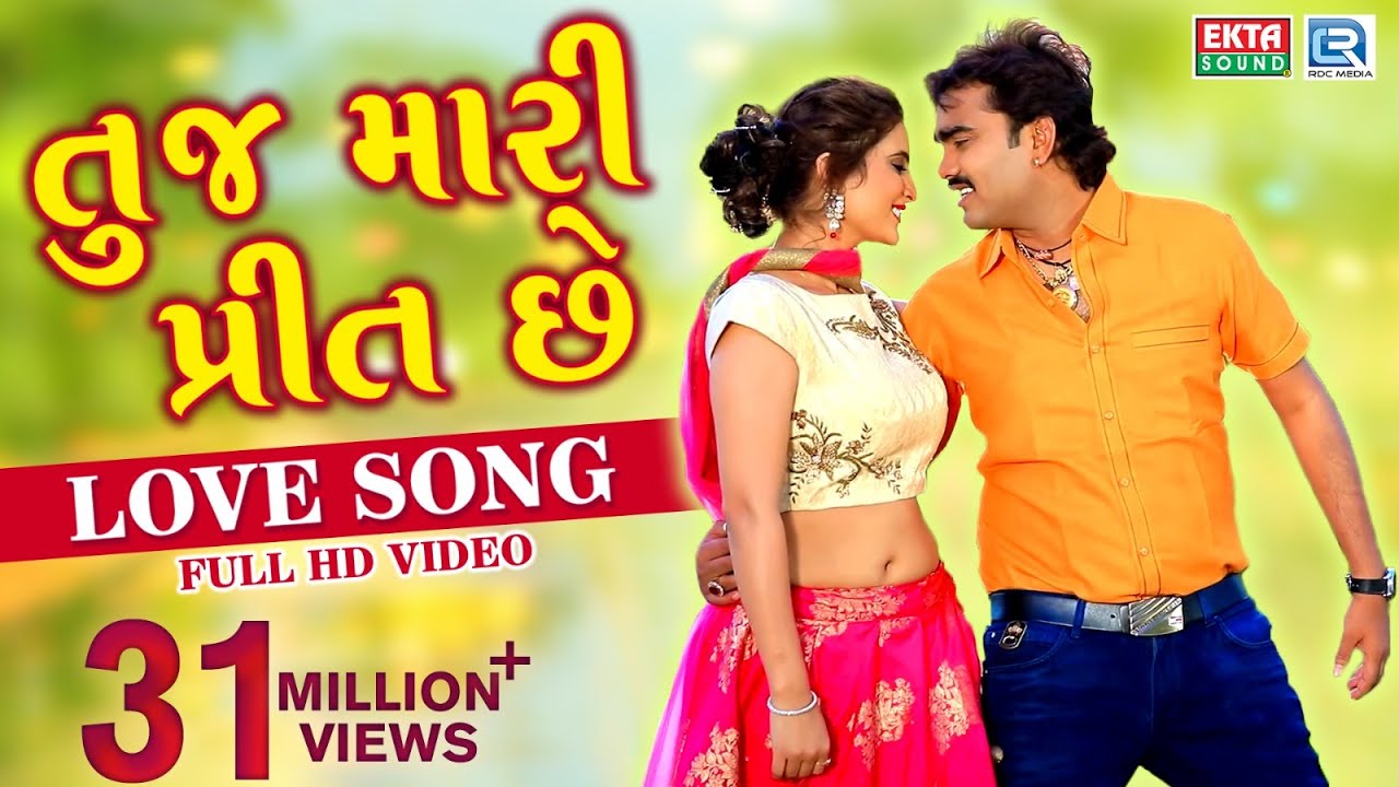 JIGNESH KAVIRAJ - Tuj Mari Preet Chhe | Full HD VIDEO | New ...