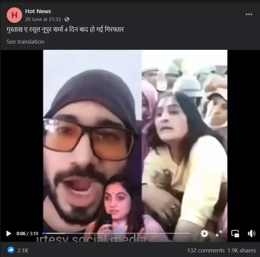 Unrelated Video Peddled As Nupur Sharma Arrested Over Anti-Prophet ...