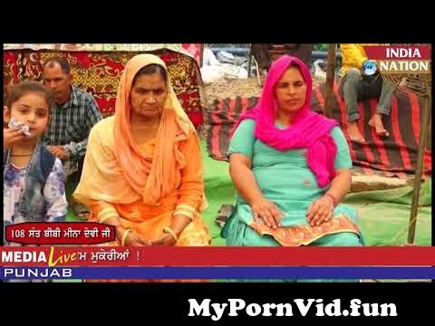 mahay pariwar salana jod mela una ( sant bibi meena devi ji ...