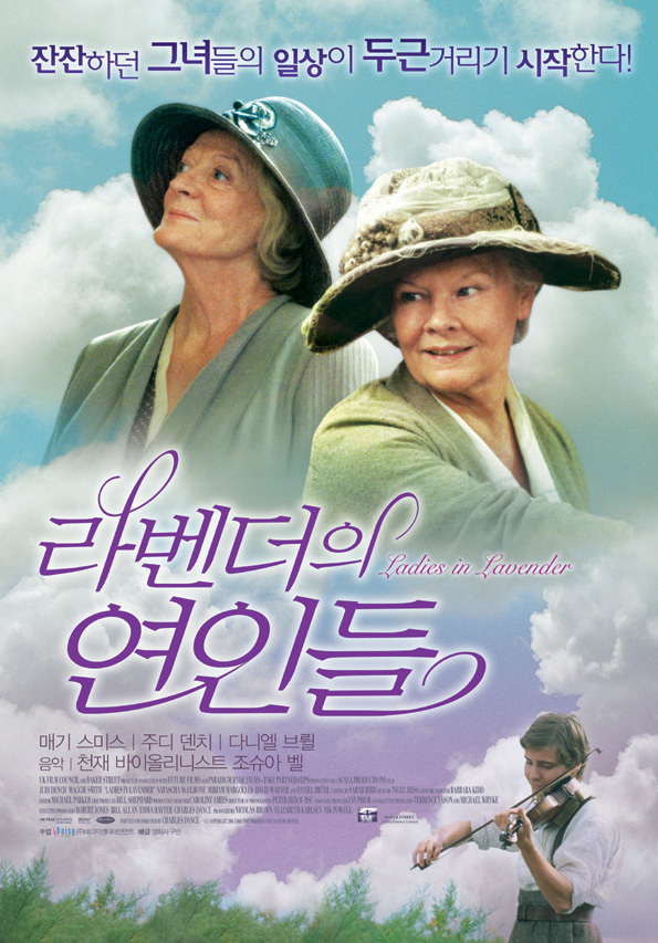 Ladies in Lavender (2004) - IMDb