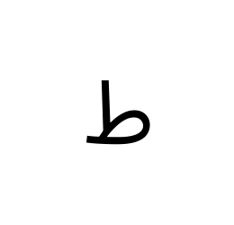 ط - arabic letter tah - ASCII Code