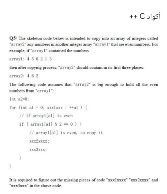 Solved أكواد C++ Q5/ The skeleton code below is intended to ...