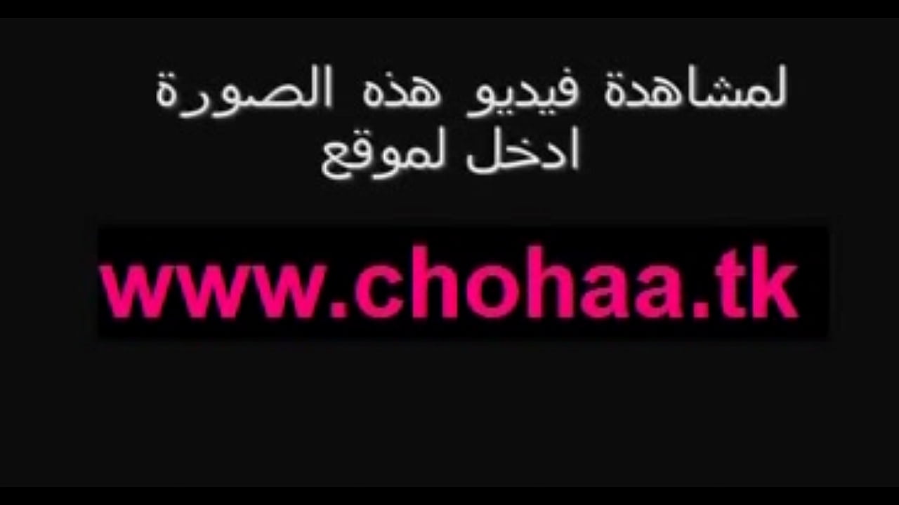 sex arab www.chohaa.tk - XVIDEOS.COM