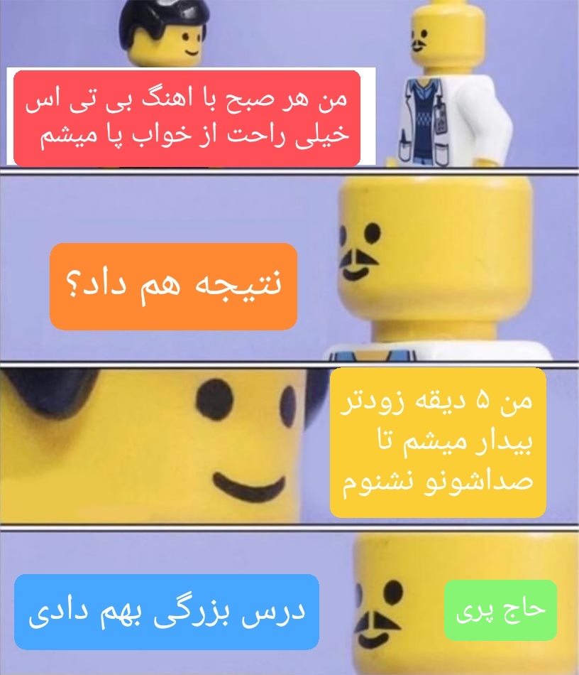 این است گودرت گی تی لز😂😂💔 : r/Qdpay