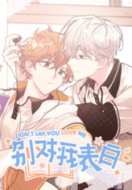 Don'T Say You Love Me - Read Manhwa, Manhwa Hentai, Manhwa 18 ...