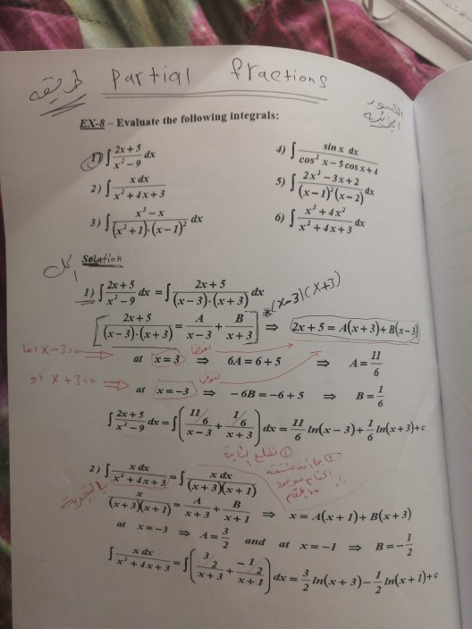 Solved معه fractions e & Partial EX-8 - Evaluate the | Chegg.com