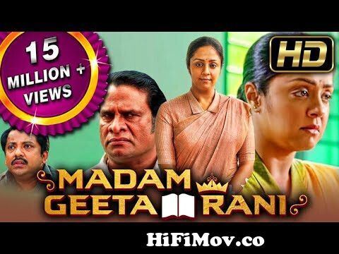मैडम गीता रानी - Madam Geeta Rani (Full HD) Hindi ...