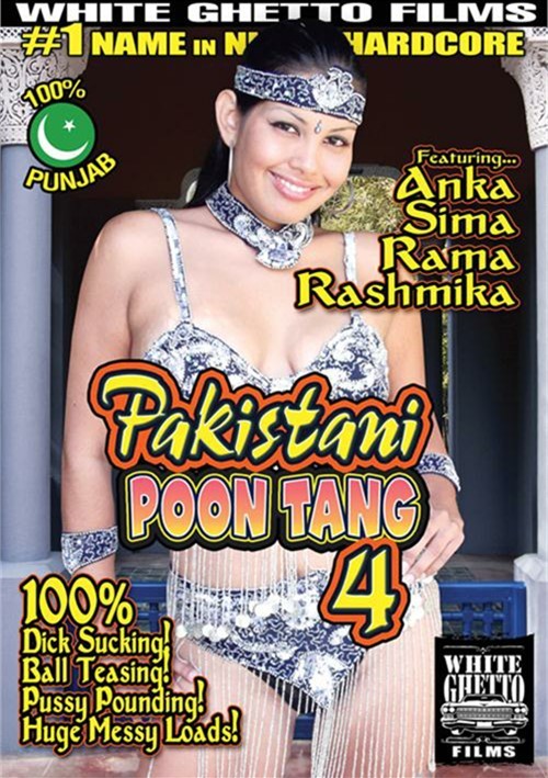Pakistani Poon Tang 4 (2015) | Adult DVD Empire