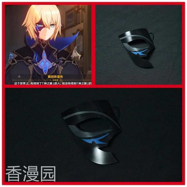 Anime Genshin Impact Dainsleif Mask Take Photo Props Cosplay Men ...