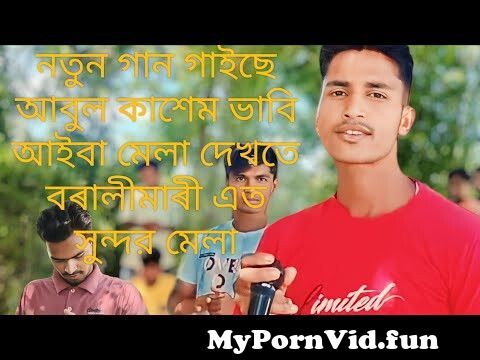 kasemnewgan #dance #Musaraf#cameraman#Jamal uddin #baglavideo ...