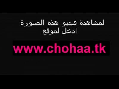 sex arab www.chohaa.tk - PORNORAMA.COM