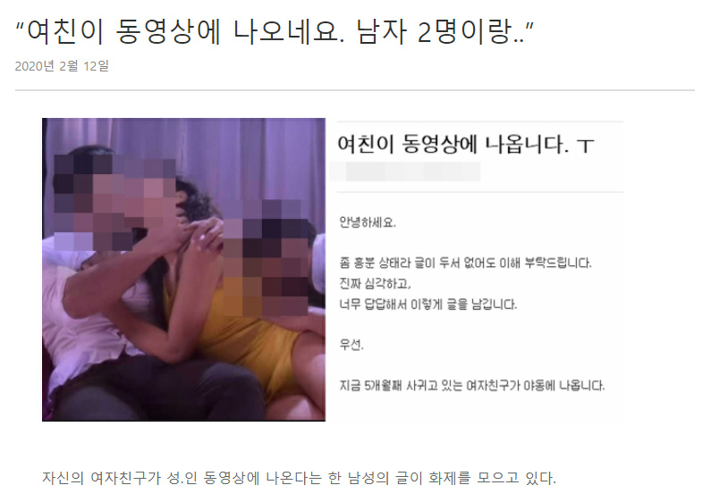 펌) 여친이 쓰리섬한 영상을 본 한남.jpg - 유머/움짤/이슈 - 에펨코리아