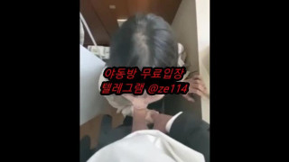 야동방 무료입장 텔레그램 ze114 한국야동 국산야동 야동 빨간방 ...