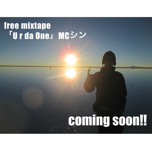 Stream King of the XXX / MCシン ft YARMY,Mr.POPO by sh1nシン ...