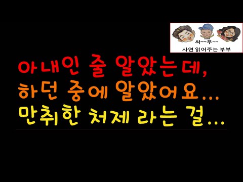 삼성궁의 일상]소소한 일상의 행복 - YouTube