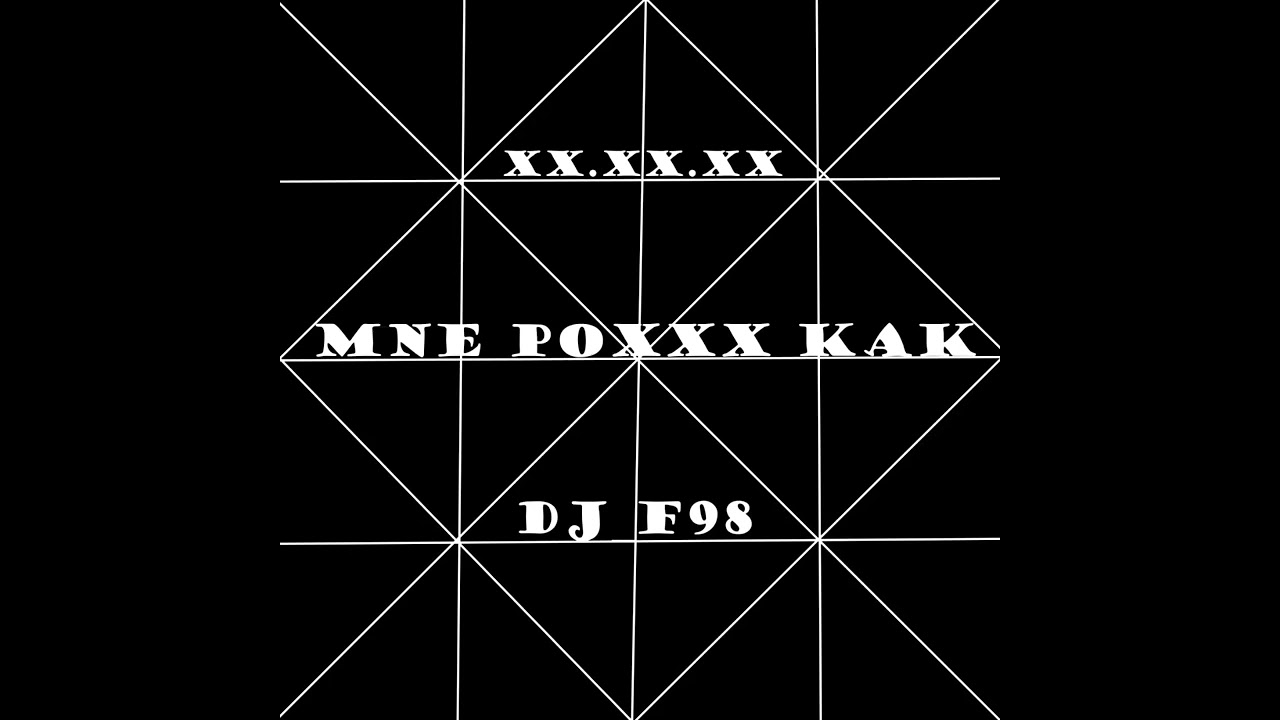 mne poxxx kak - YouTube