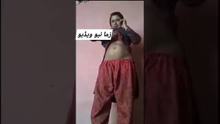 سکس پشتو - YouTube