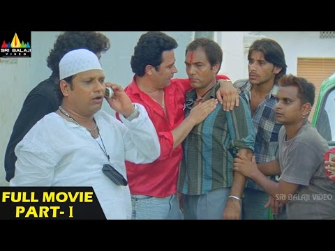 The Angrez 2 Hindi Full Movie | Part 1/2 | Hyderabadi Full Movie ...