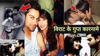 Virat Kohli Dark Secrets,Kohli affairs Before getting married to ...