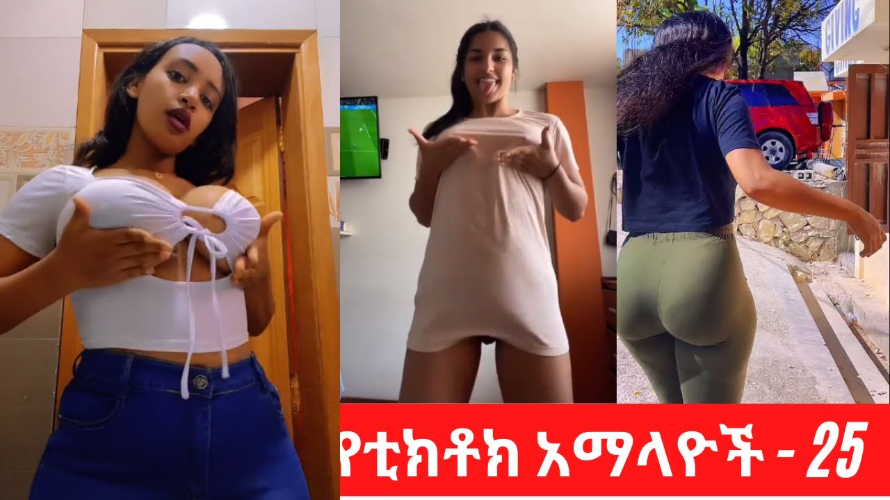 Tik Tok Ethiopian Sexy Videos Compilation | Tik Tok Habesha Sexy ...