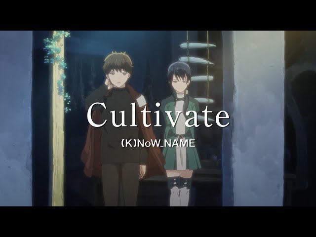 灰と幻想のグリムガル』第12話挿入歌「Cultivate」(K)NoW_NAME《アニメ ...