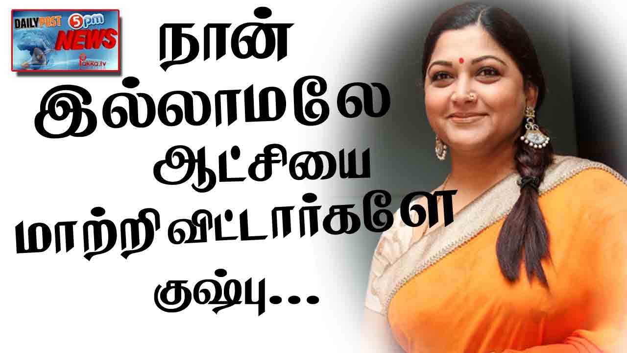 Edapaadi Palaniswamy | Kushboo Controversy Speech| Bhavana Sexual ...