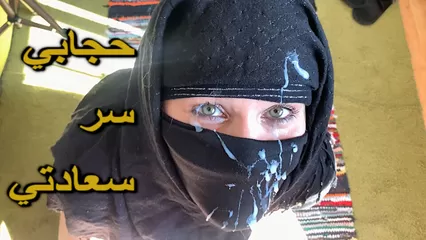 Hijab Arab MILF Translated - Hard Anal Arabic Sex - Nik Arab watch ...