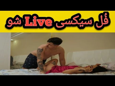 Full hot talk فل گرم باتیں #foryou #dailyvlog #tranding - YouTube