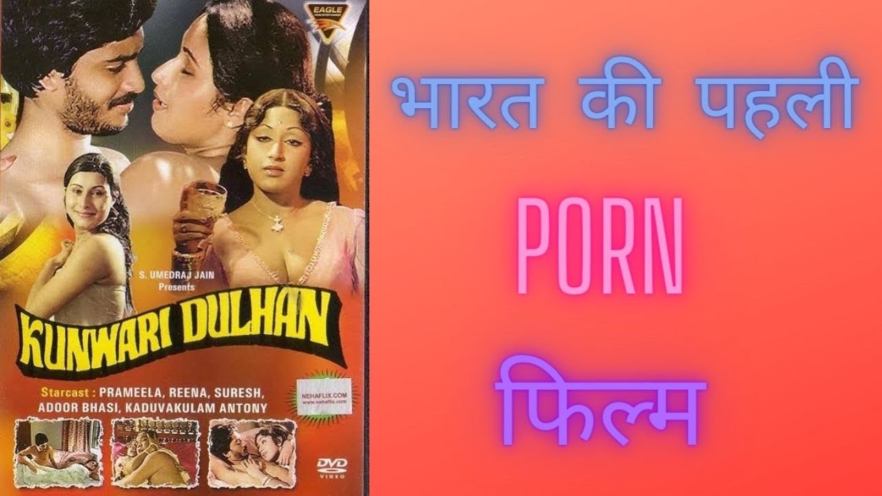भारत की पहेली पोर्न मूवी | | Hot Hindi Adult ...