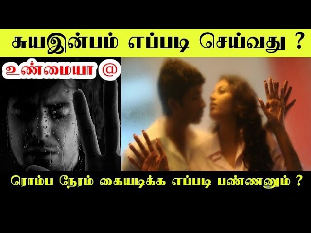 கையடி - YouTube