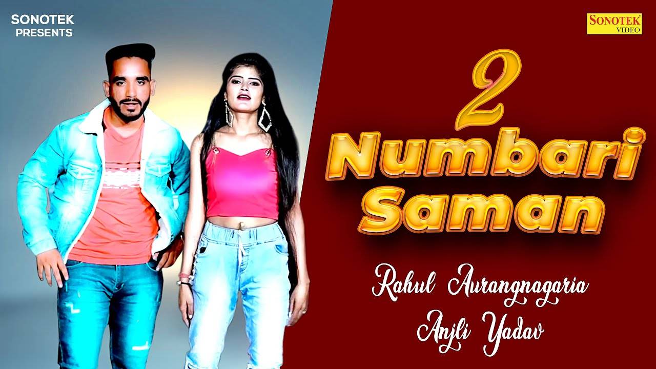 Haryanvi Gana 2022: Latest Haryanvi Song '2 Numbari Saman' Sung By ...