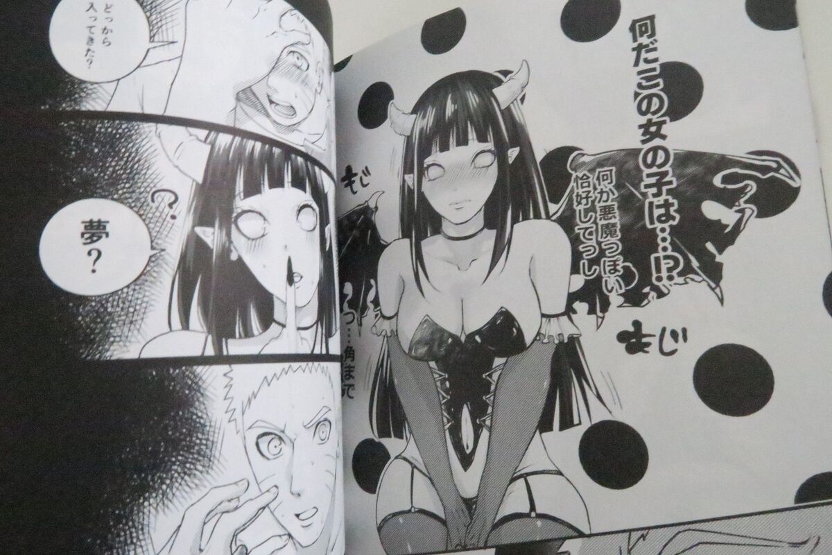 NARUTO Doujinshi NARUTO X HINATA (A5 66pages) 3Mastache Darlin xxx ...