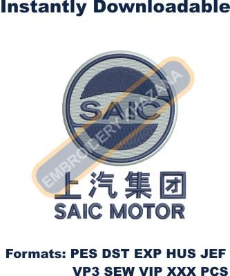 SAIC Motor Logo Embroidery Designs | SAIC Car Embroidery Logo Download