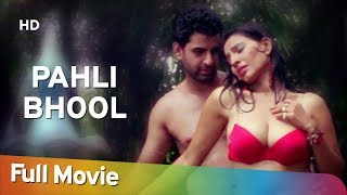 Pehli Bhool (HD) | Karan Mehta | Aasika | Nilam SIngh | Bollywood ...