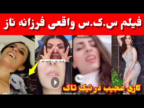 این فیلم فرزانه ناز در یکی از دور/بین های مدار// بسته هتل دبی ثبت ...