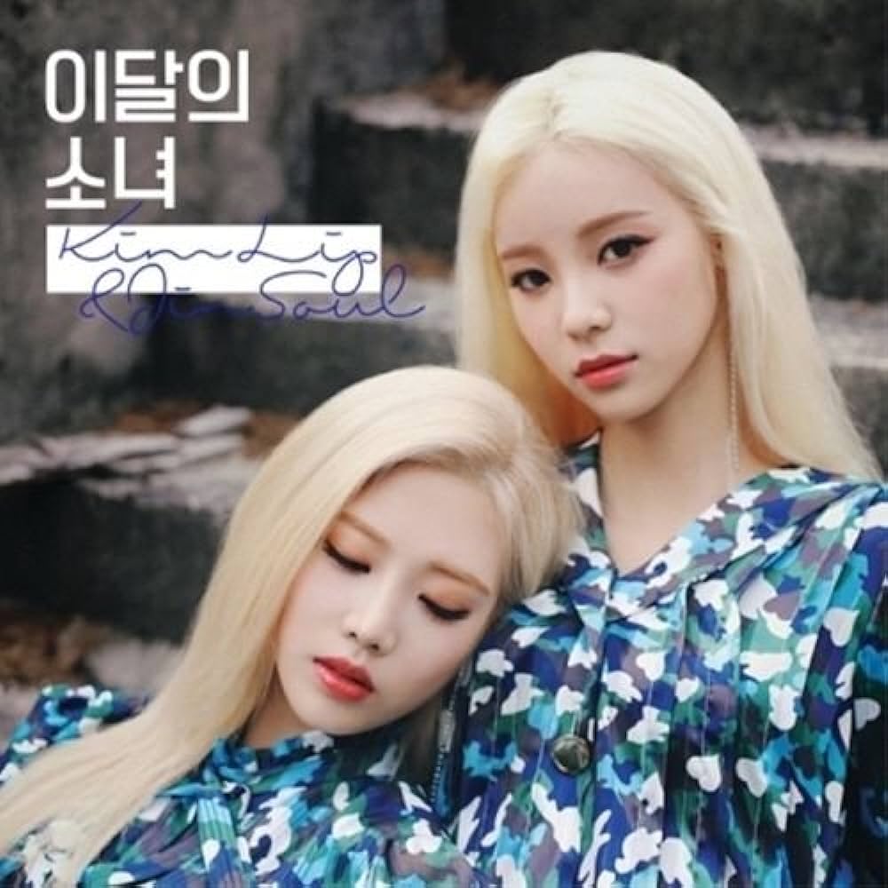 MONTHLY GRIL LOONA - Monthly Girl Loona Kimlip&Jinsoul-[KIM ...