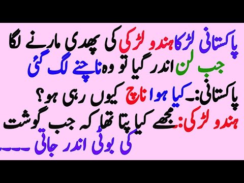 larka larki ki phudi Marty l lun phudi l lun #myphonevideos video ...