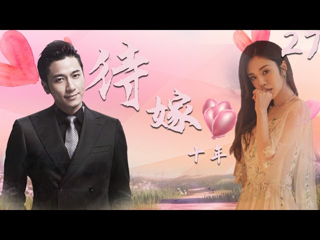 Ten Years to Marry EP27 - YouTube