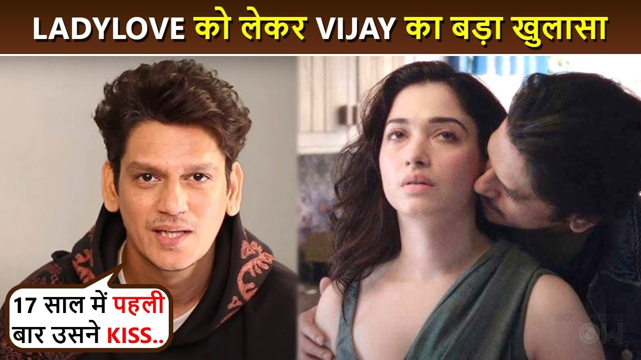 OMG! Vijay Varma's First Kiss Is With Gf Tamannaah Bhatia | Honest ...