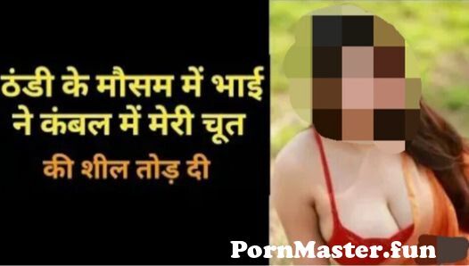 Your Priya, Best Sex Story Porn, Hot Video, Hindi Dirty Talk ...