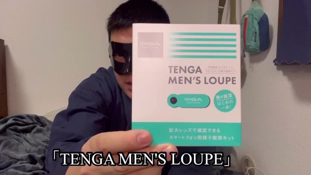 Japanese Chubby Man Checking his Sperm with a TENGA Microscope ...