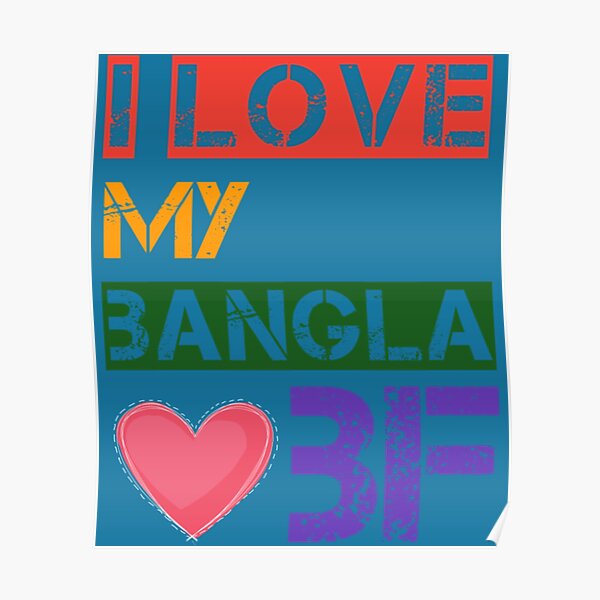 Bangla Local Bf Wall Art for Sale | Redbubble