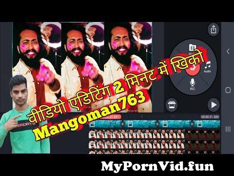 Video Editing 2 minut Mein Sikho | Mangoman763 video editing ...