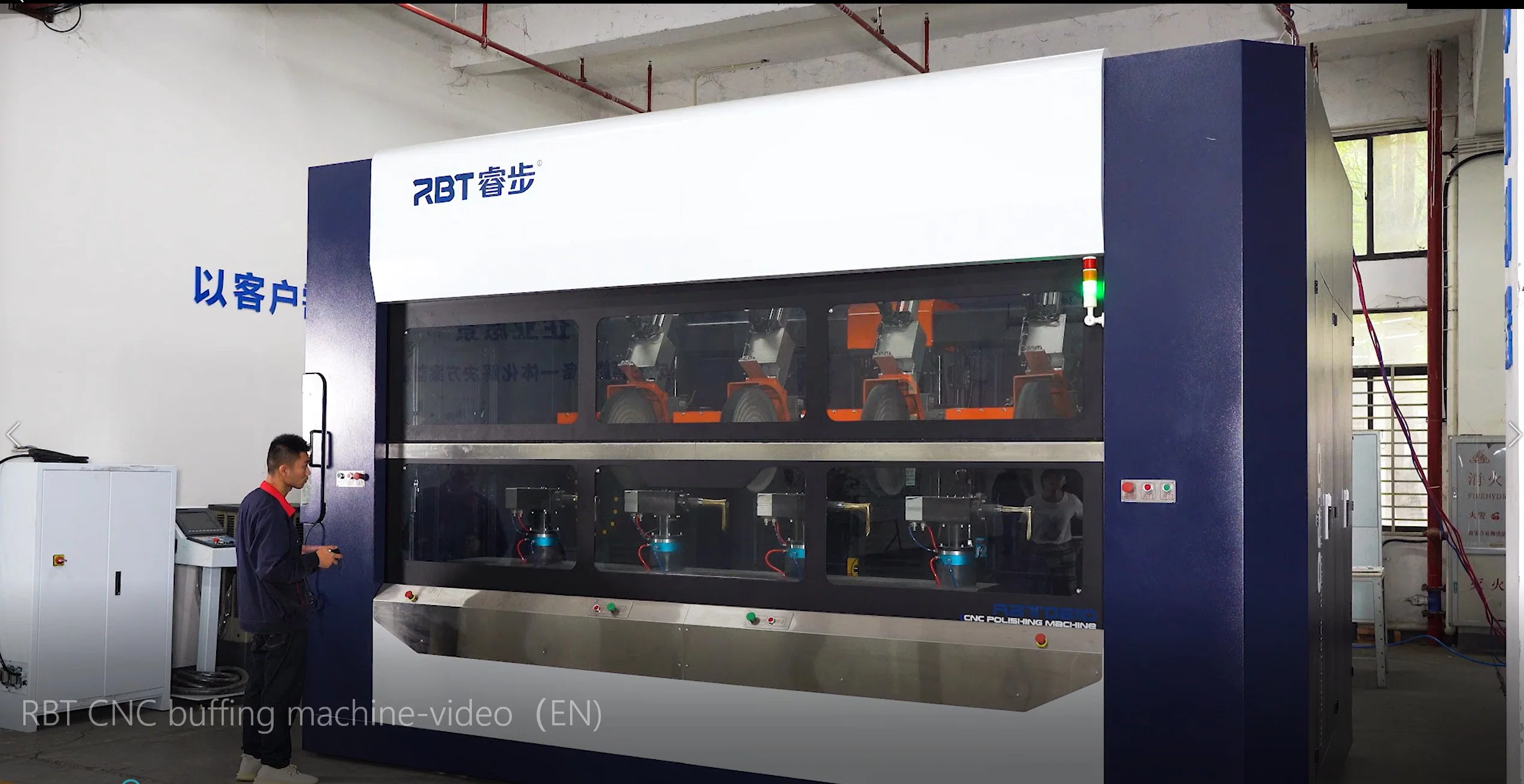 Rbt 6 Axis 4 Station CNC Clearing and Buffing Machinefor ...