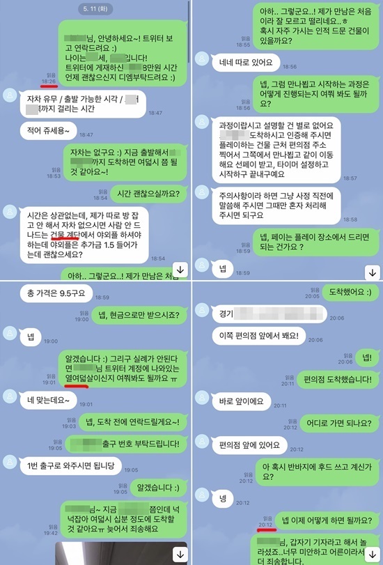 계단·차량서 10분 8만원”…10대 소녀의 거침없는 성(性)일탈