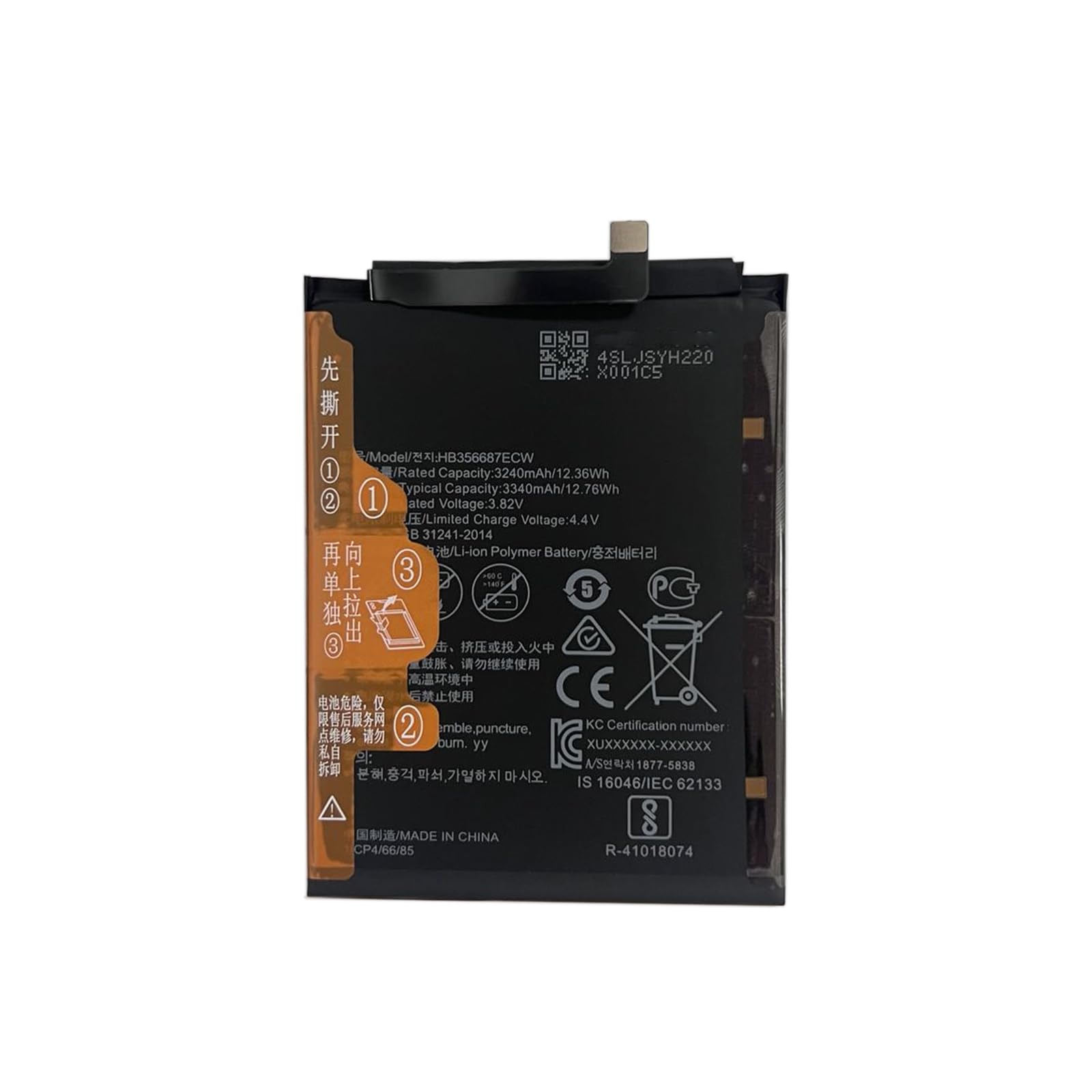 HIGHAKKU Replacement Battery HB356687ECW Compatible with Huawei ...