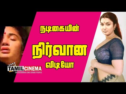 அபசபடம் - YouTube