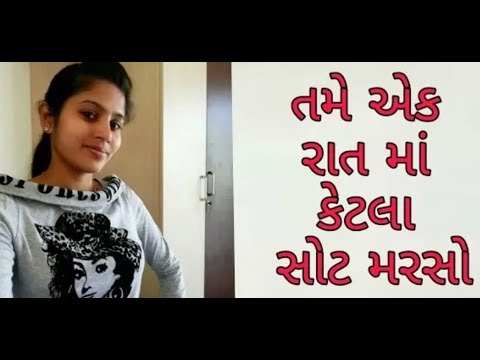 Viral Gujarati Call Recording | New Gujrati call recording | Gujju ...