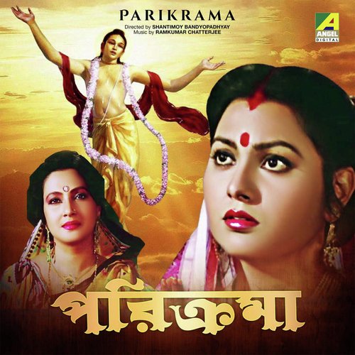 Devi Sureshwari Bhagawati Gange - Song Download from Parikrama ...