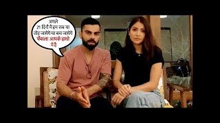 Watch! Virat Kohli & Anushka Sharma's EMOTIONAL & SERIOUS Message ...